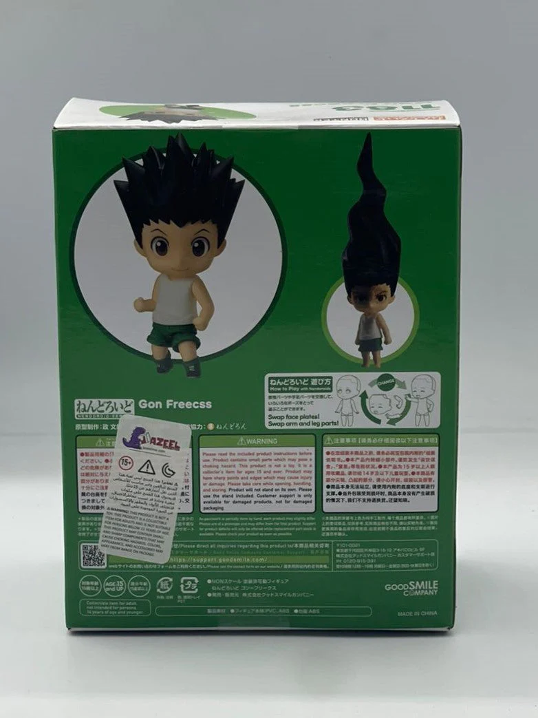 Nendoroid Gon Freecss(re-run) [DAMAGED BOX] - Image 3