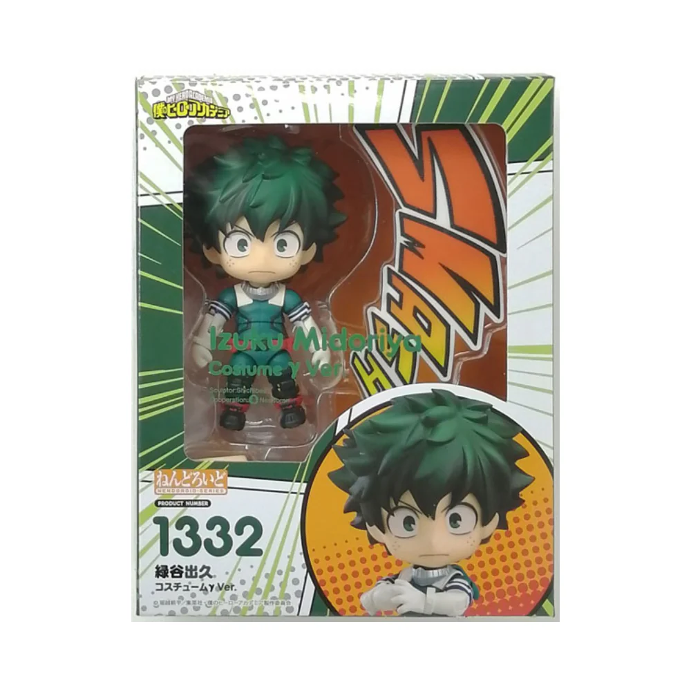 Nendoroid : My Hero Academia - Izuku Midoriya Costume Y - Image 7