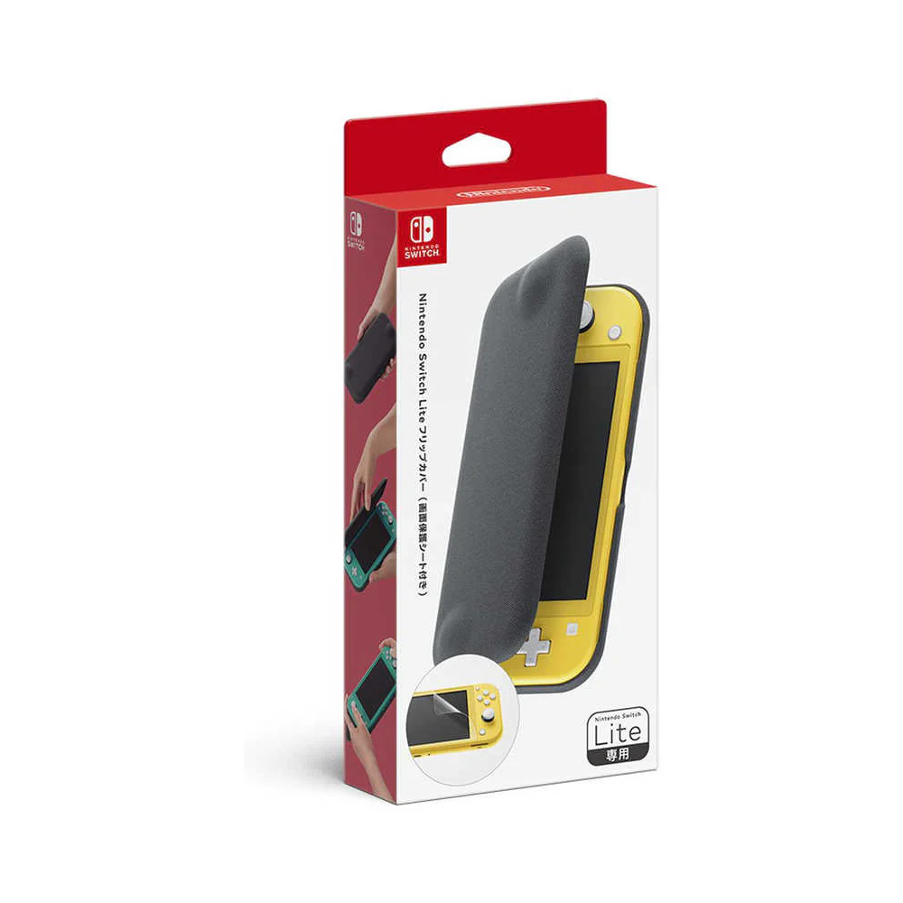 Nintendo Switch Lite Flip Cover with Screen Protection Sheet