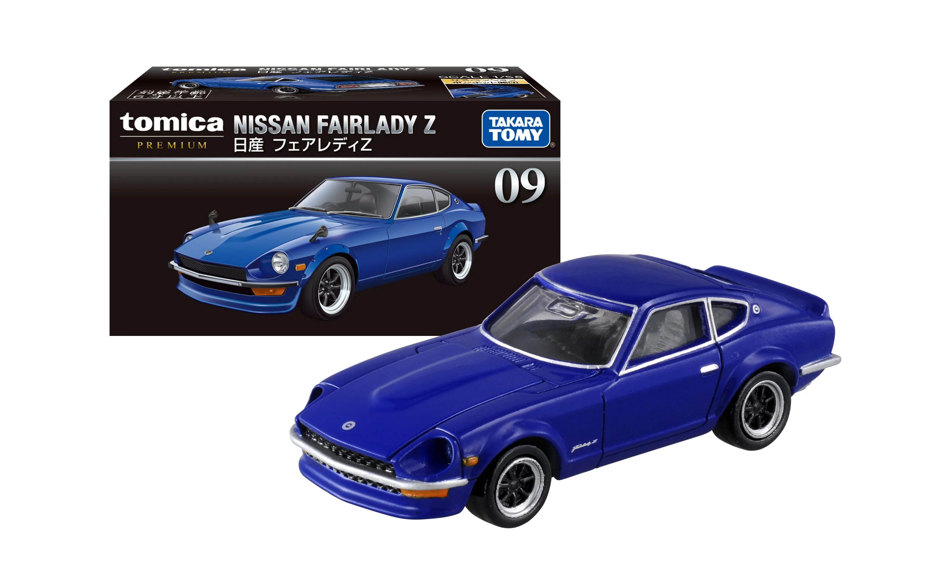Nissan Fairlady Z Permium Tomica By Takara Tomica - Image 6