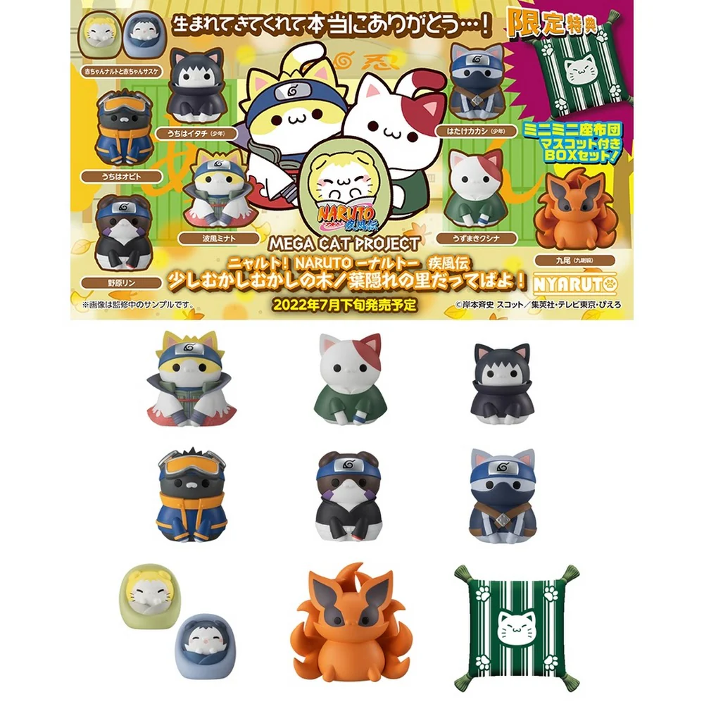 Nyaruto! Naruto Shippuden Once Upon a Time in Konoha Village Set with free Gift by Megahouse - Image 2