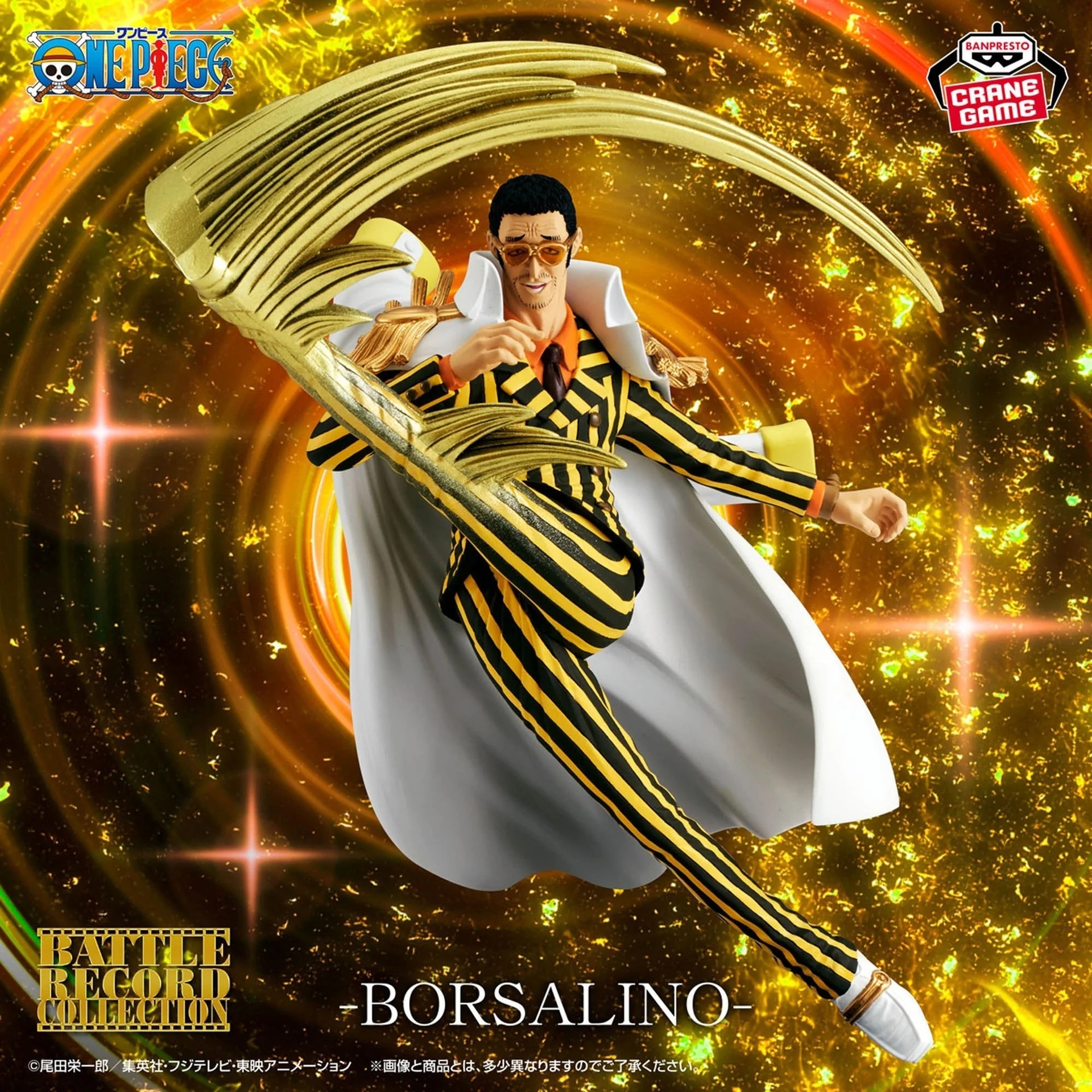 One Piece Borsalino Battle Record Collection Figure By Banpresto - Image 3