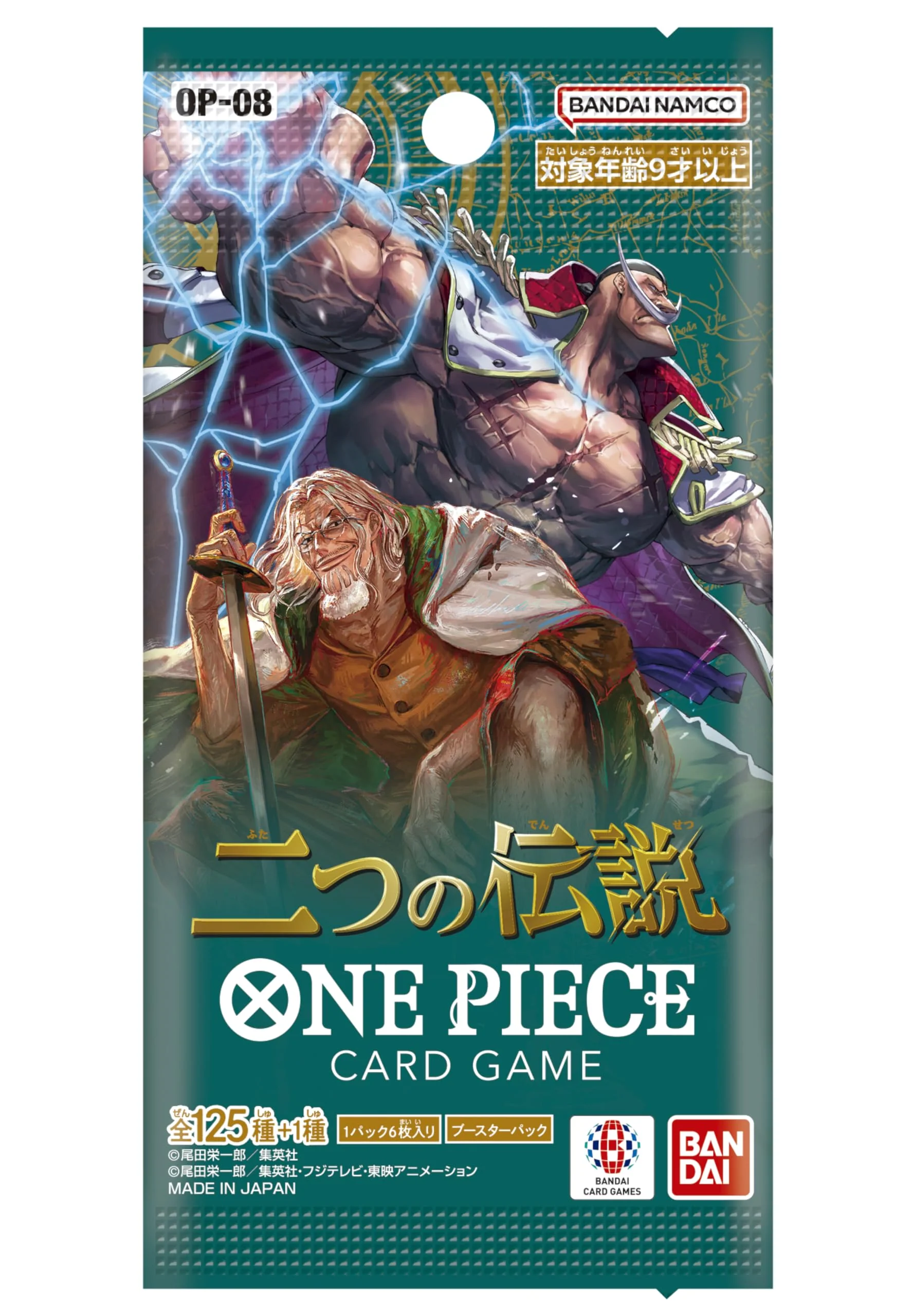 One Piece Card Game Two Legends Booster Pack 1 pc (OP-08)