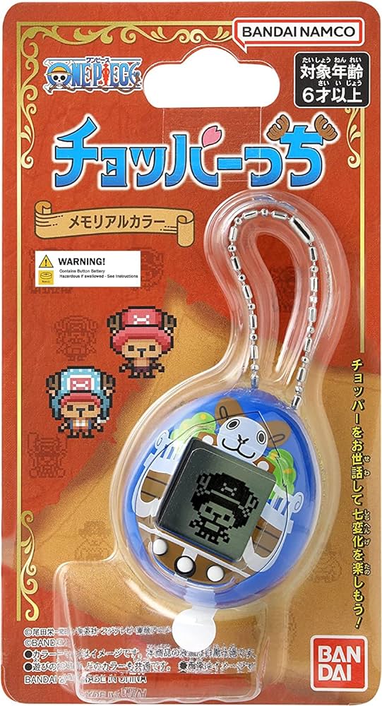 ONE PIECE GOING MERRY Tamagotchi - Image 2
