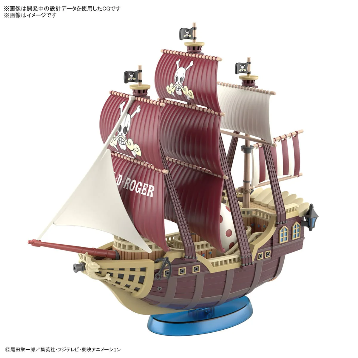 ONE PIECE Grand Ship Collection Oro Jackson