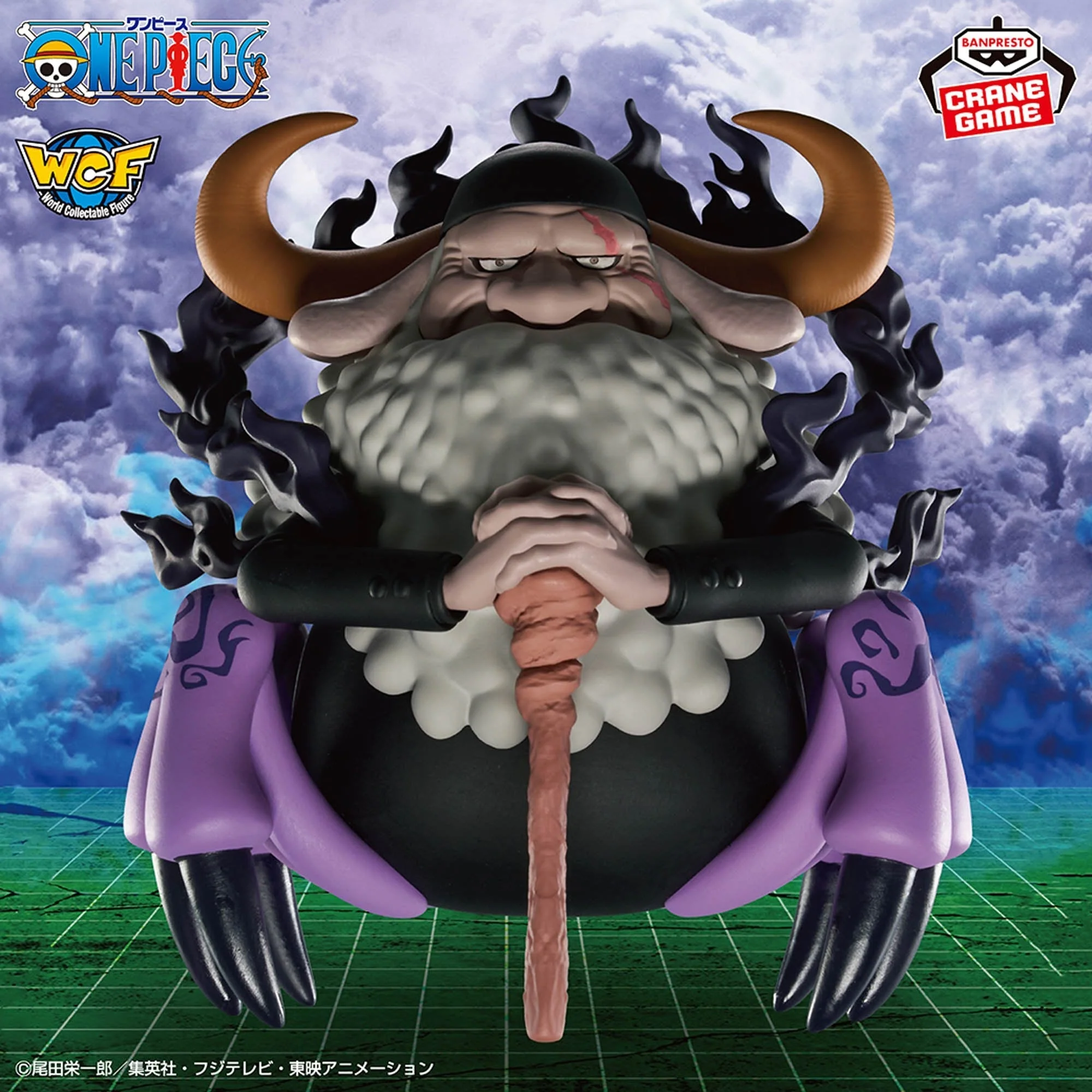 One Piece Figure St. Jaygarcia Saturn Mega World Collectable Figure By Banpresto - Image 3