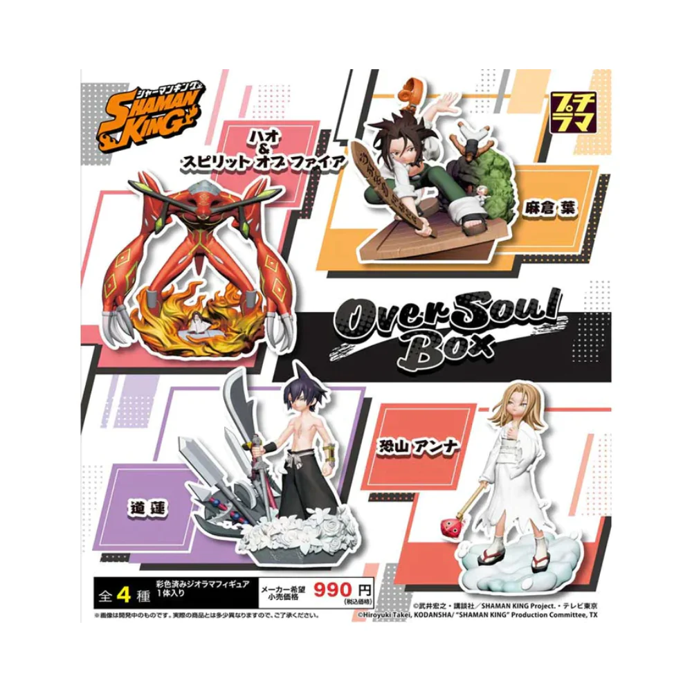 Shaman King Over Soul Petitrama Mini Collectible Series  by MegaHouse - Image 2