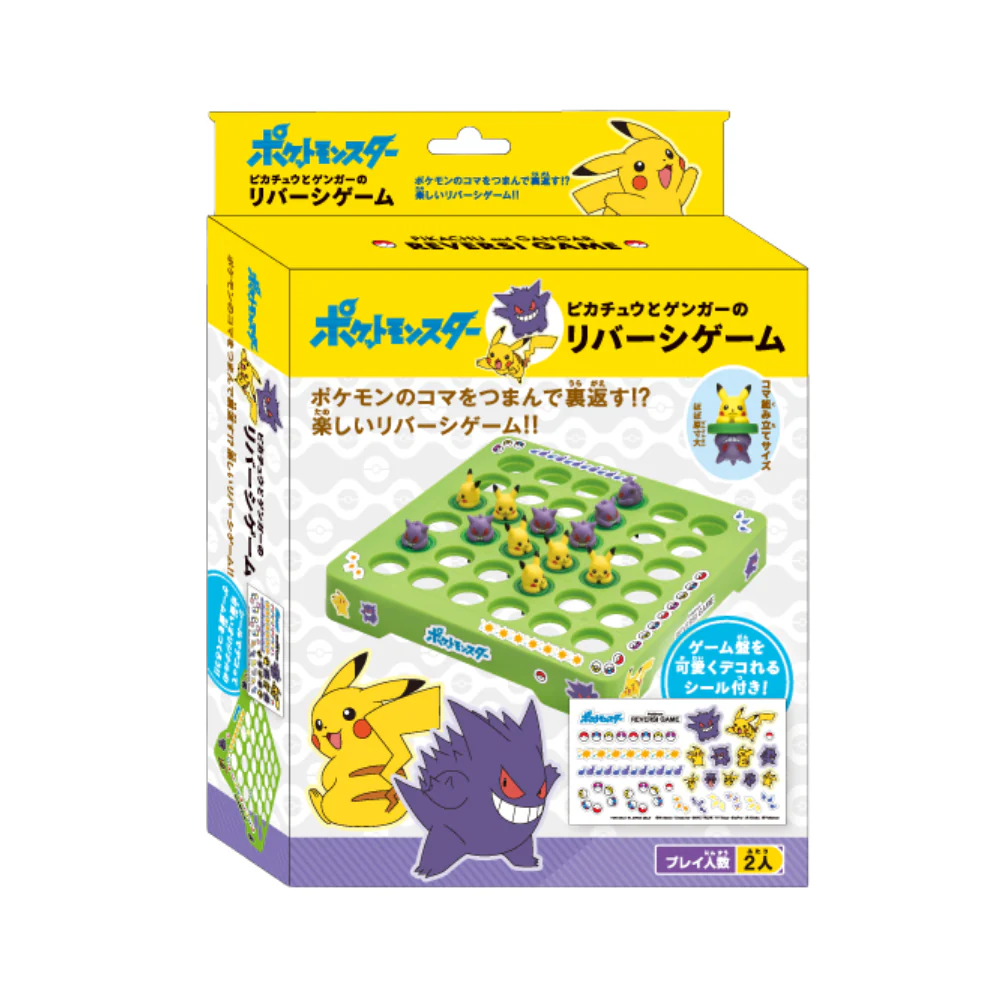 Pokemon Center Pikachu and Gengar Reversi Game