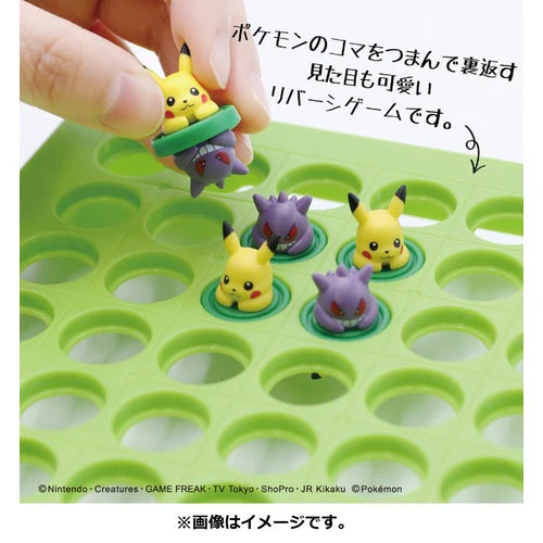 Pokemon Center Pikachu and Gengar Reversi Game - Image 4
