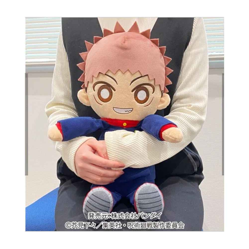 Plush: JuJutsu - Fushiguro - Image 2