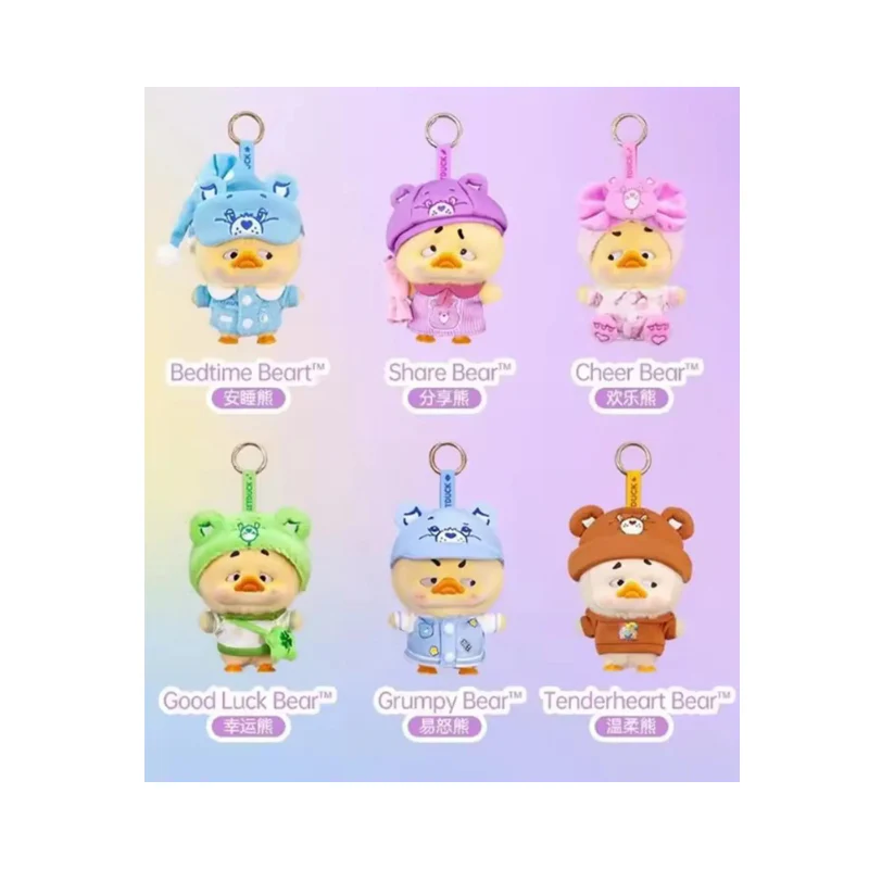 Pocket upset duck Care Bears X Upsetduck Be Rainbow Duck Plush Keychain Blindbox By Upset Duck - Image 2