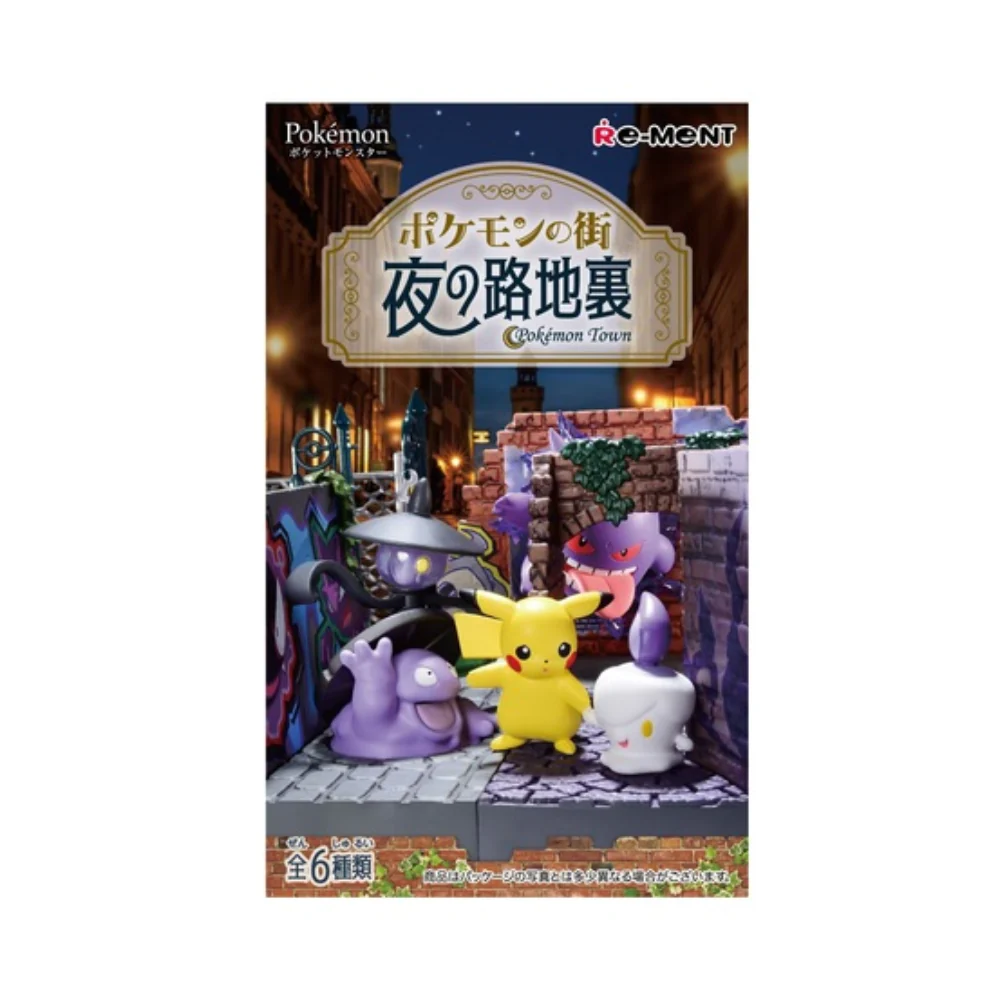 Pokemon City Back Alley at Night Collection Blind Box
