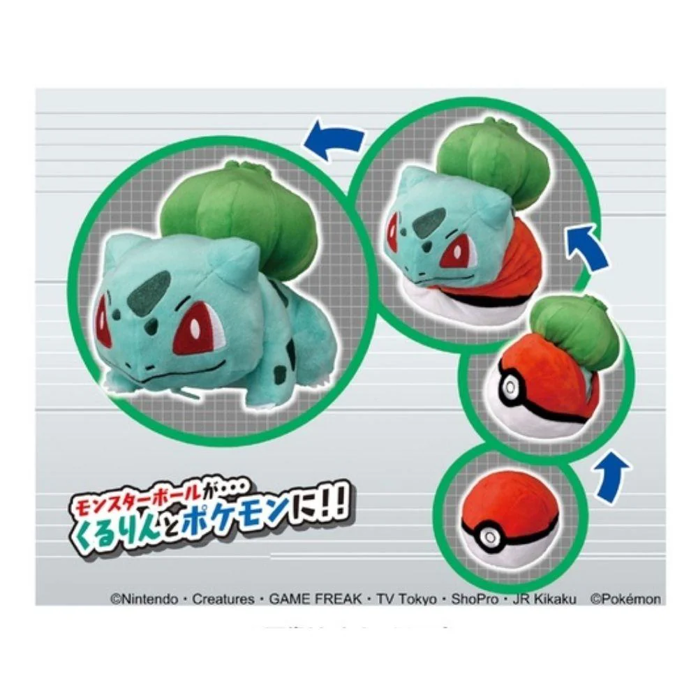 Pokemon Kururin Plush Bulbasaur - Image 2