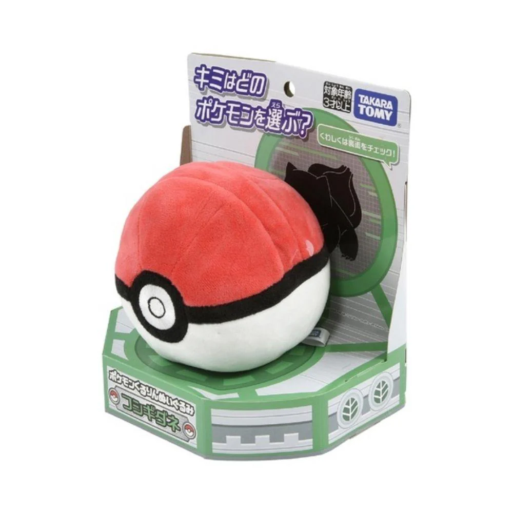 Pokemon Kururin Plush Bulbasaur - Image 4