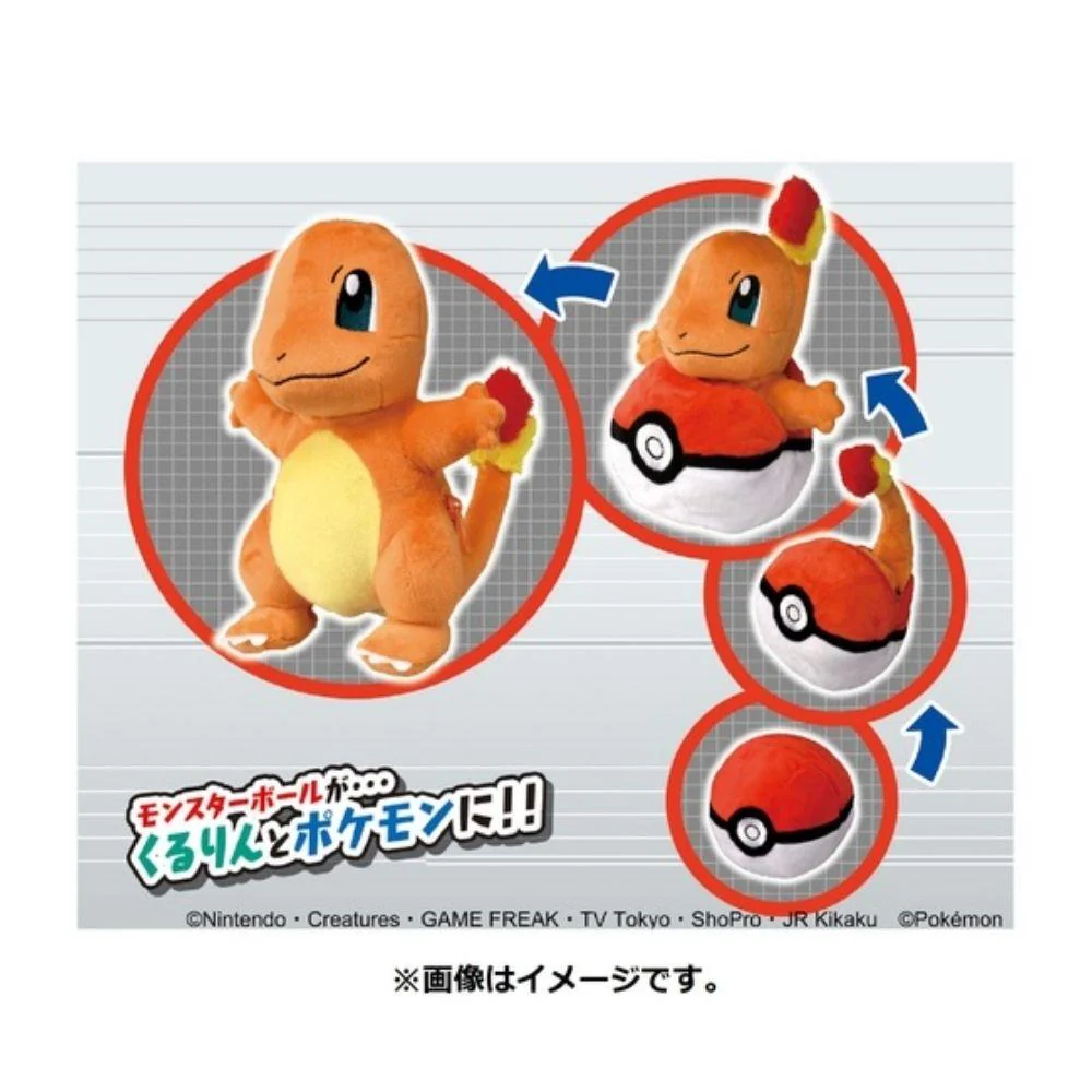 Pokemon Kururin Plush Charmander - Image 2