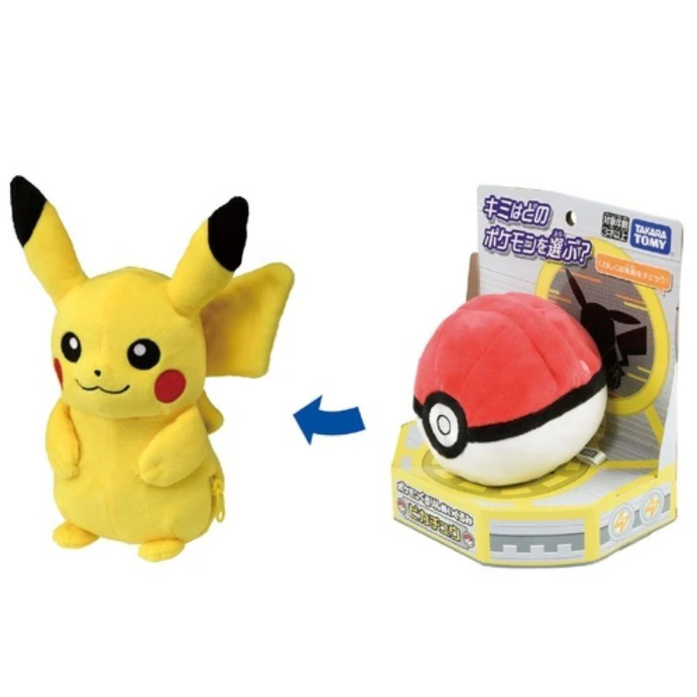 Pokemon Kururin Plush Pikachu