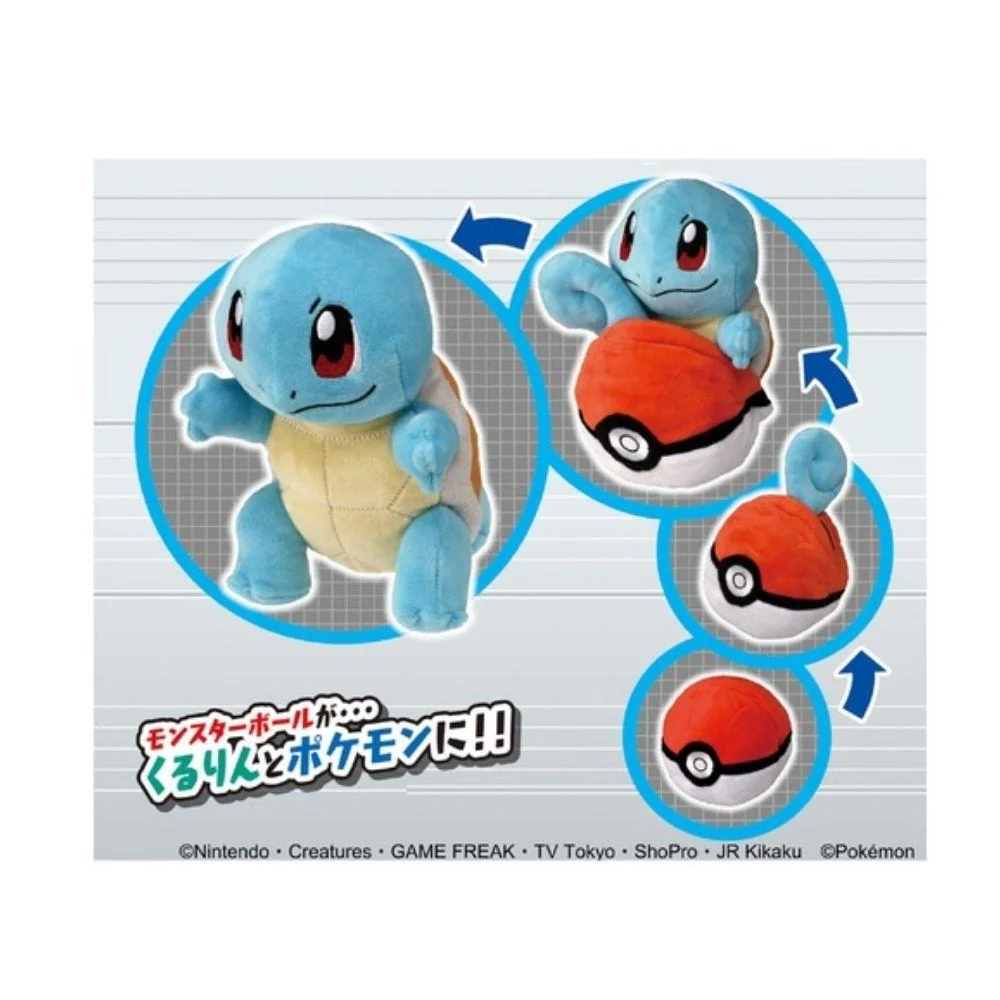 Pokemon Kururin Plush Squirtle - Image 2