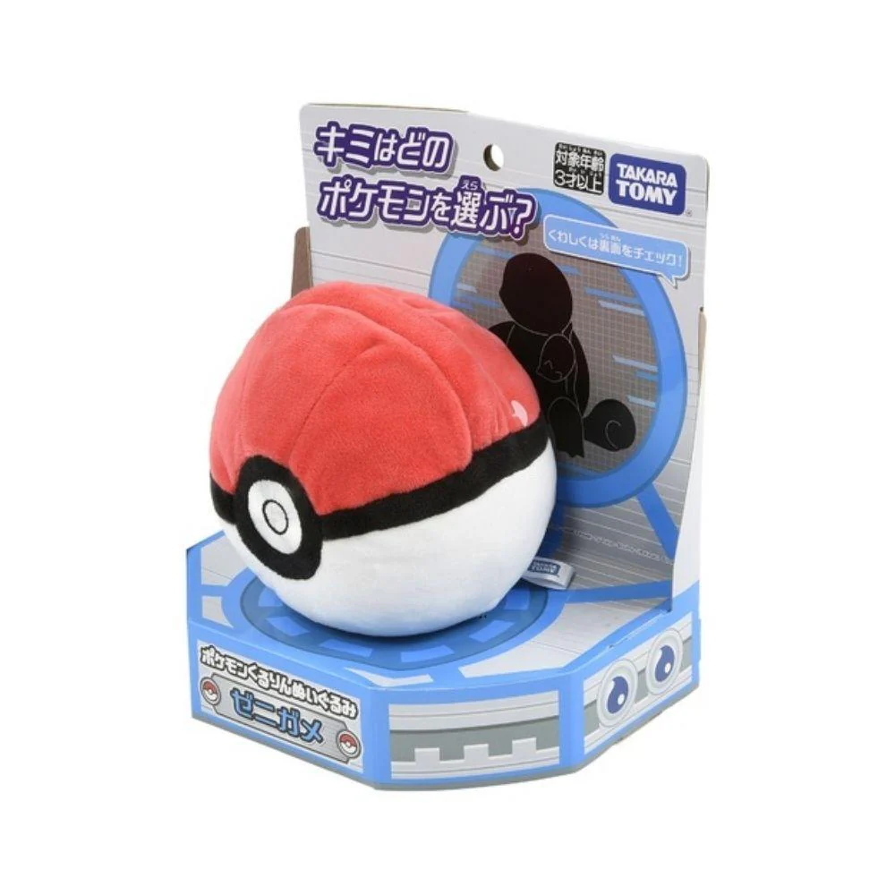 Pokemon Kururin Plush Squirtle - Image 5