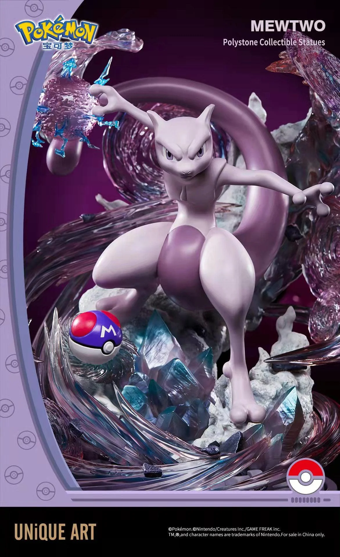 Pokemon Mewtwo Statue By UNiQUE ART - Image 6