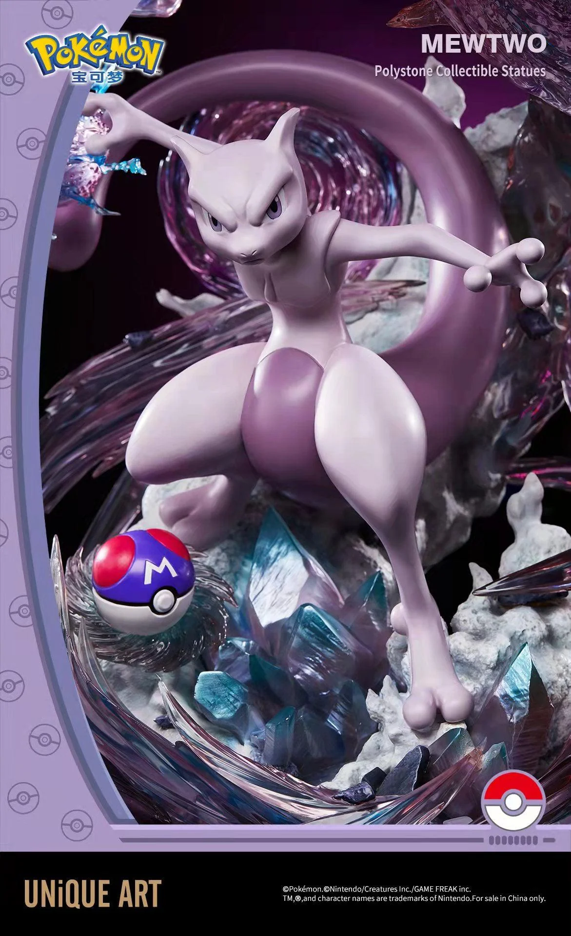 Pokemon Mewtwo Statue By UNiQUE ART - Image 7