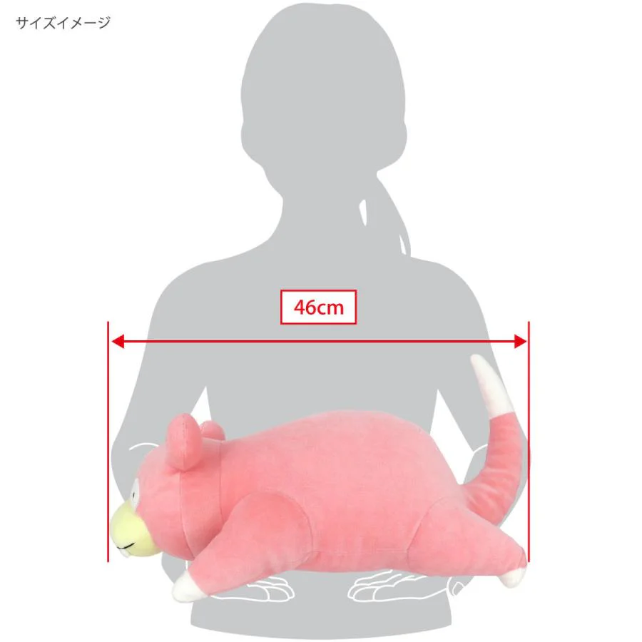 Pokemon Mochifuwa Cushion Slowpoke (L) Plush By Pokemon Center - Image 2