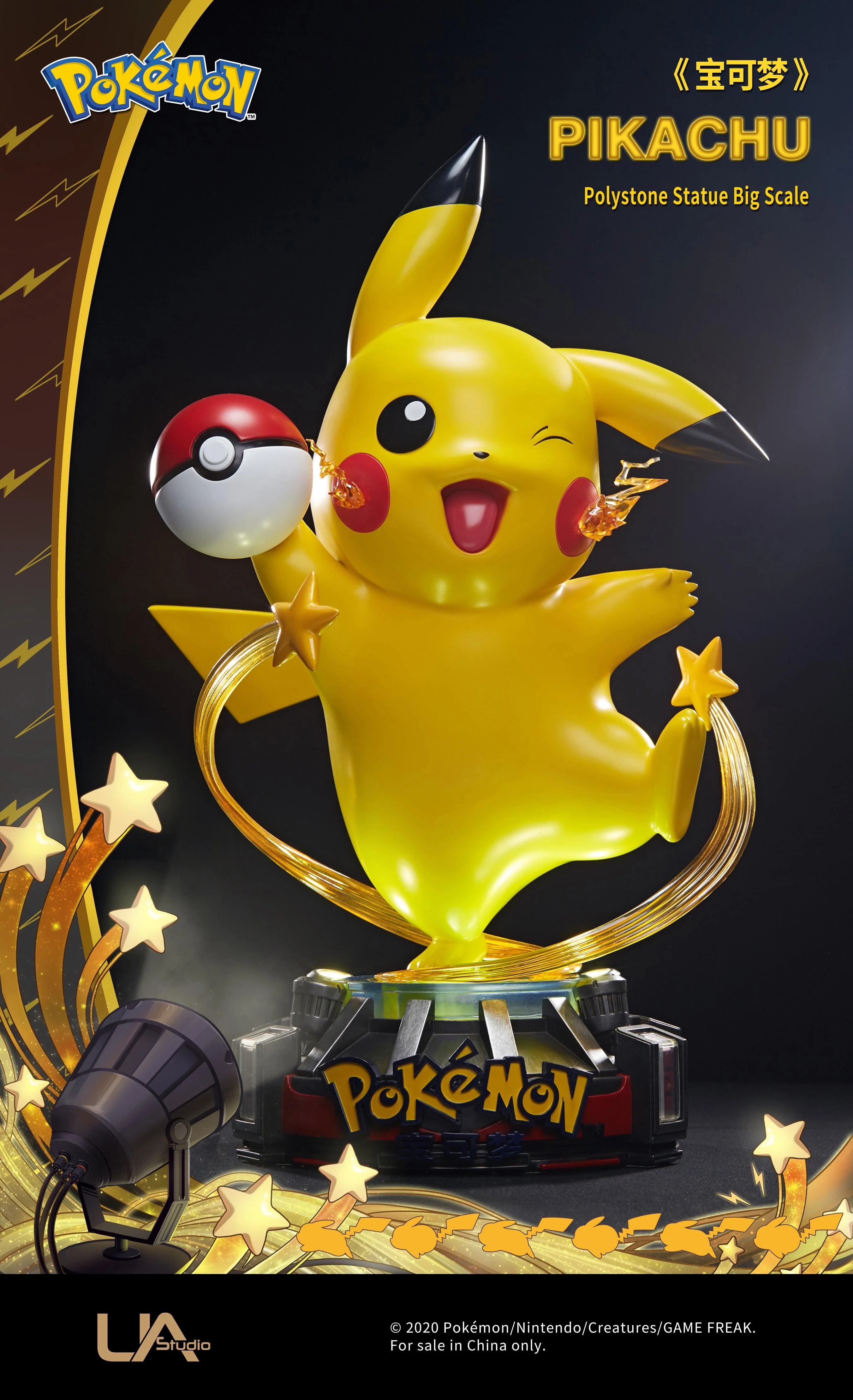 Pokemon Pikachu Statuette 1/1 scale Figure By Unique Art Studio - Image 2