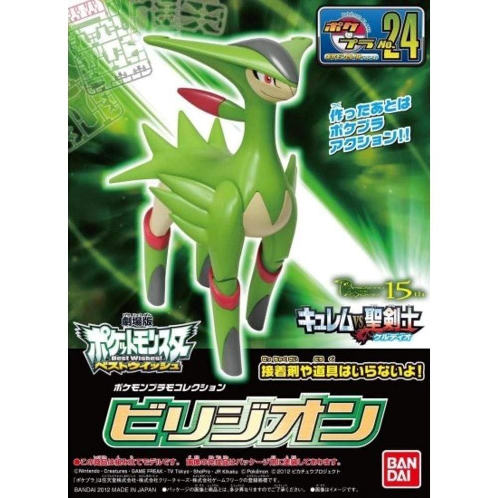 POKEMON PLAMO 24 SELECT SERIES VIRIZION - Image 2