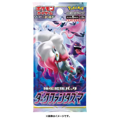 Pokemon TCG -  S&S Expansion Pack Dark Fantasma Box (Japanese) - Image 2