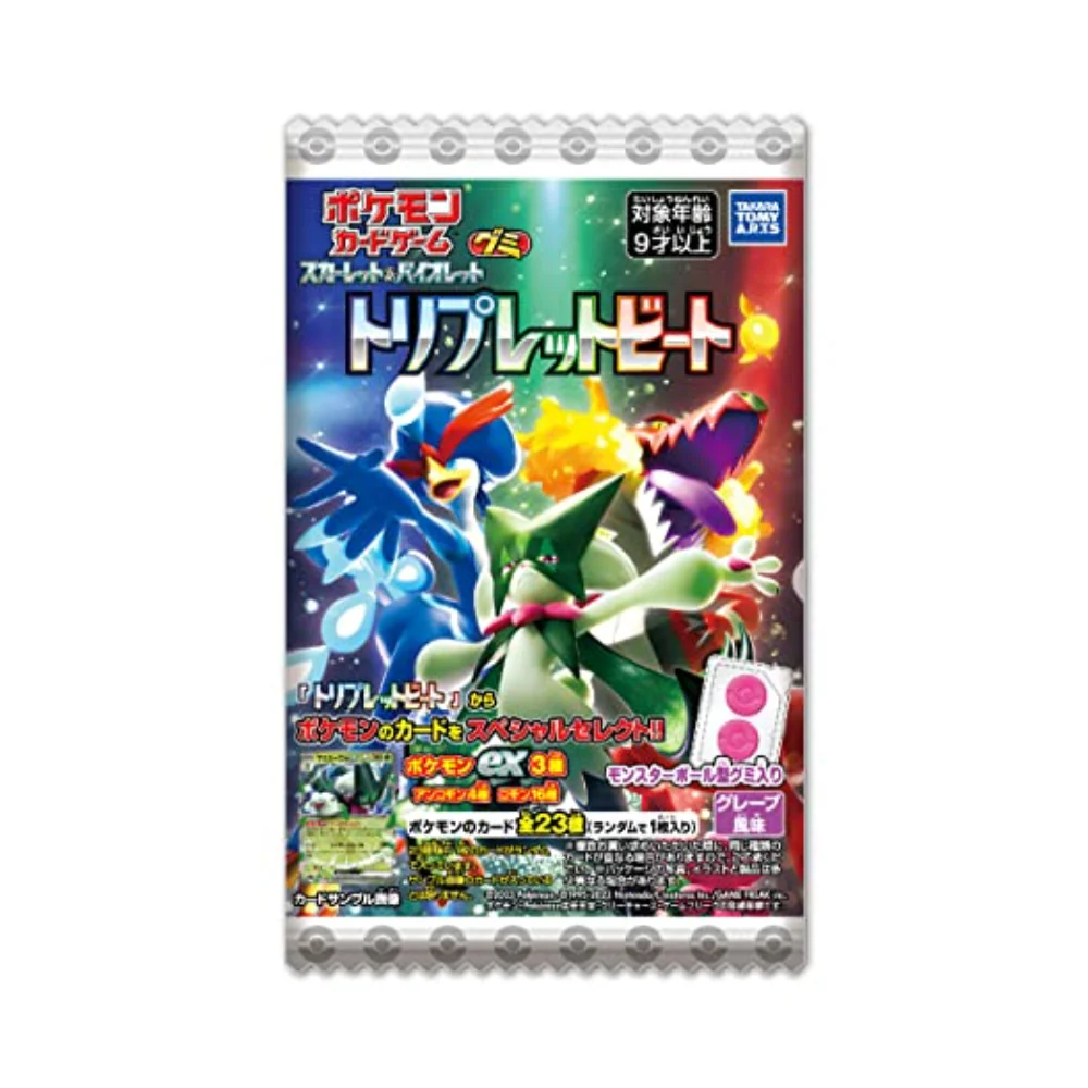 Pokemon TCG: Scarlet & Violet Gummy Triplet Beat