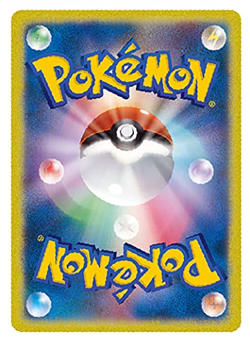 Pokemon TCG: Scarlet & Violet Gummy Triplet Beat - Image 2
