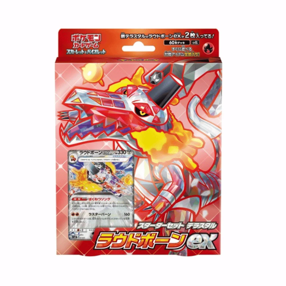 Pokemon TCG: Scarlet & Violet Starter Set Terastal Skeledirge ex