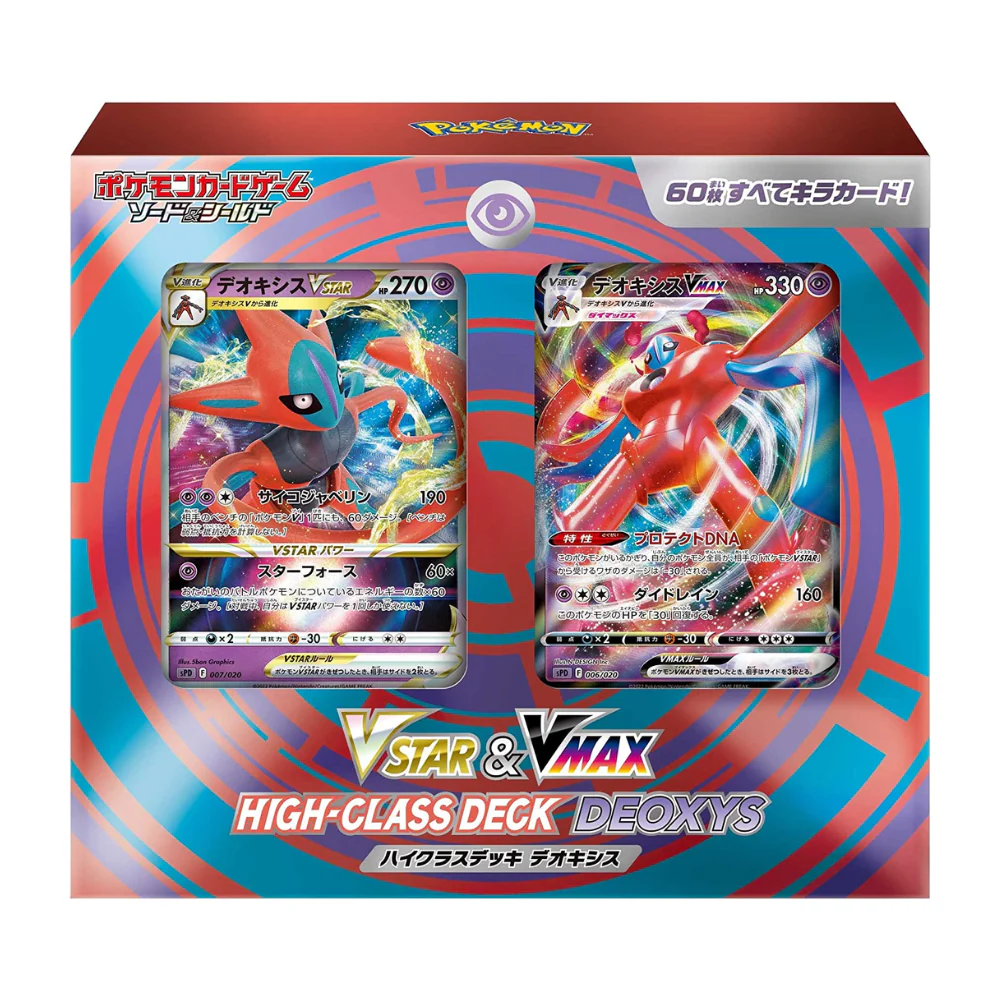Pokemon TCG: Sword And Shield VSTAR and VMAX High-Class Deck: Deoxys