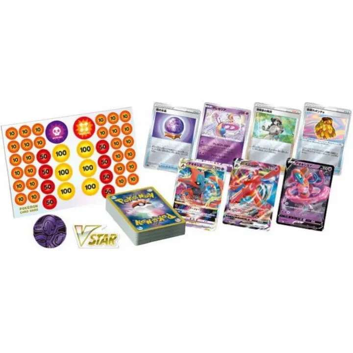 Pokemon TCG: Sword And Shield VSTAR and VMAX High-Class Deck: Deoxys - Image 2