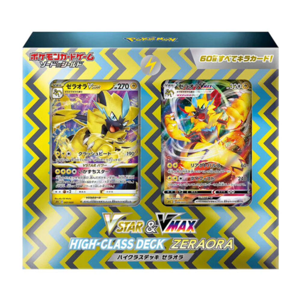 Pokemon TCG: Sword & Shield VSTAR & VMAX High Class Deck : Zeraora