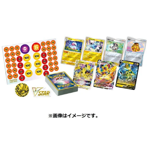 Pokemon TCG: Sword & Shield VSTAR & VMAX High Class Deck : Zeraora - Image 2