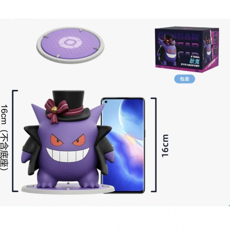 Pokemon Unite Genggui Figure By Funism - Image 3