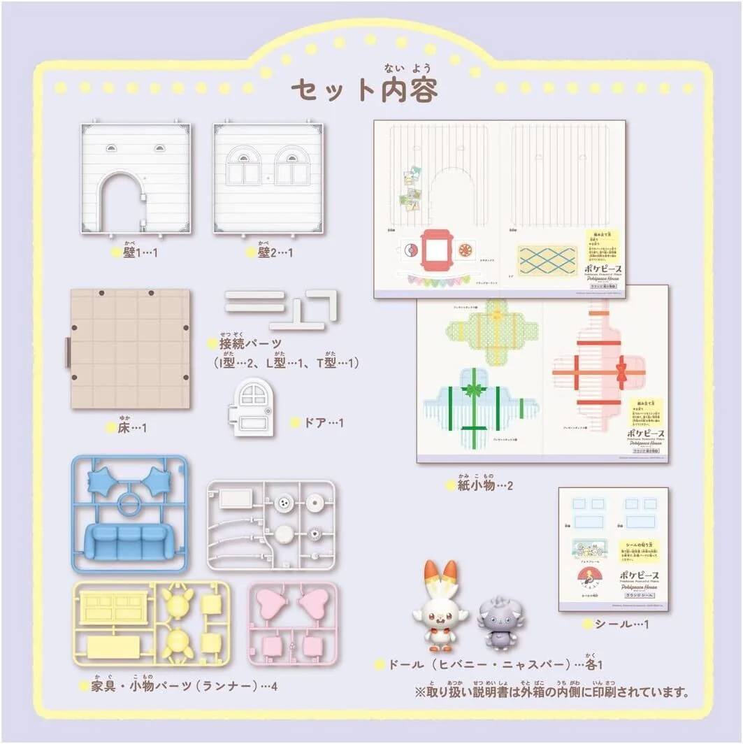 Takara Tomy Pokemon Peaceful Place - Pokepeace House Lounge - Scorbunny & Espurr - Image 2