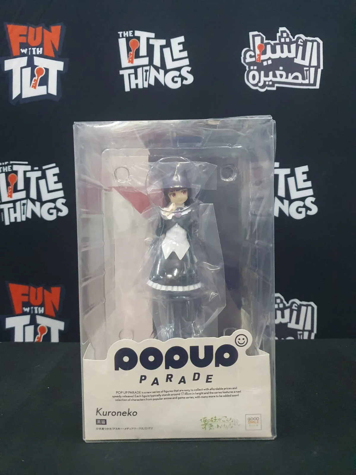 POP UP PARADE Oreimo Kuroneko [DAMAGED BOX] - Image 2