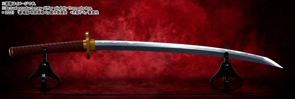 Jujutsu Kaisen Yuta Okkotsu's Sword Proplica Replica Sword (Revelation Of Rika) by Bandai Tamashii - Image 2