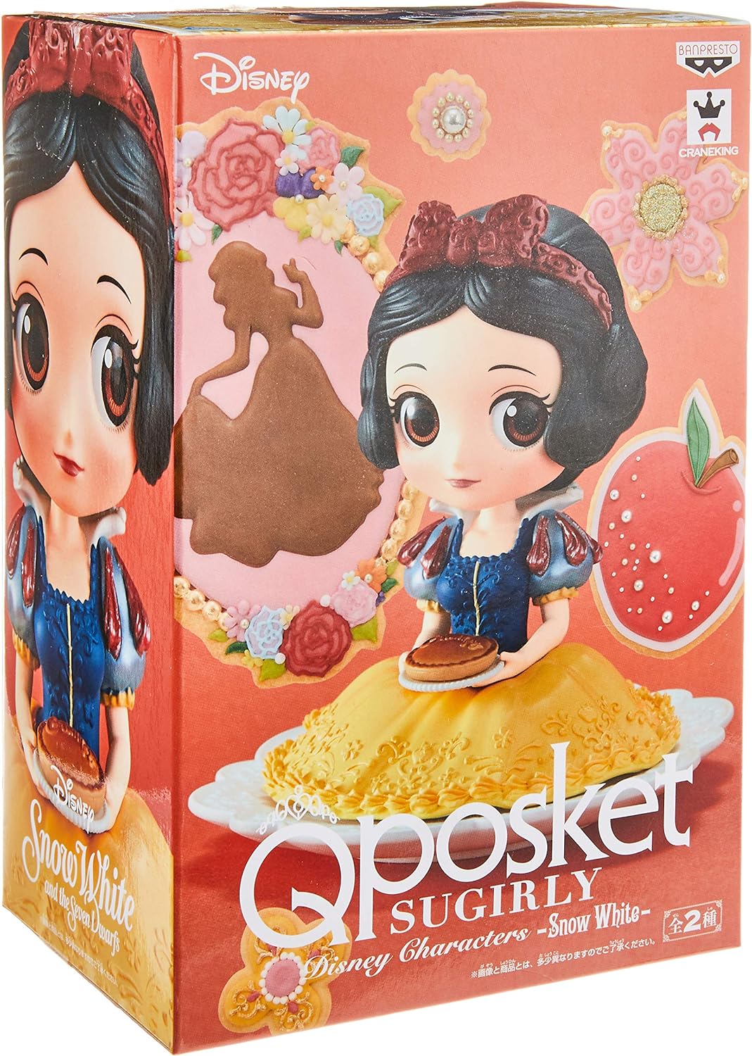 Disney Snow White Q Posket Sugirly Figure Version A by Banpresto - Image 4