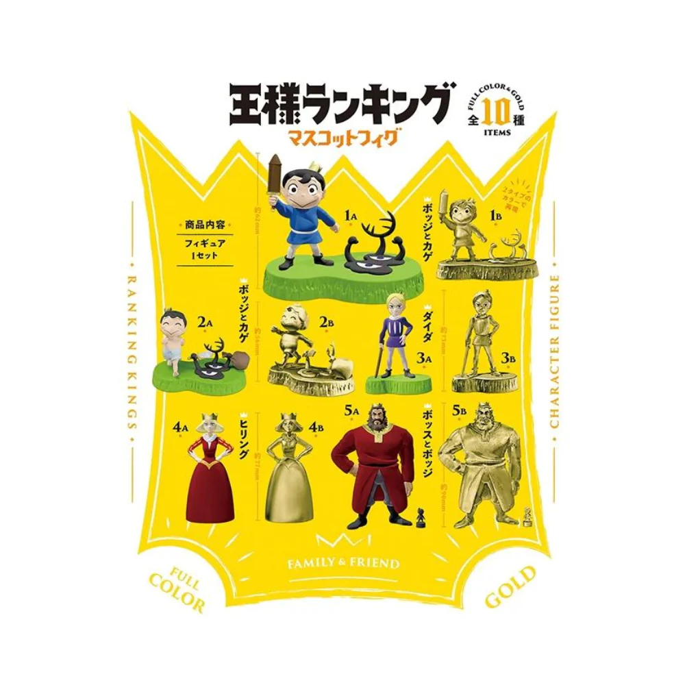 Ranking of the Kings Collectible Character Figure by F-Toys (1PC Random)