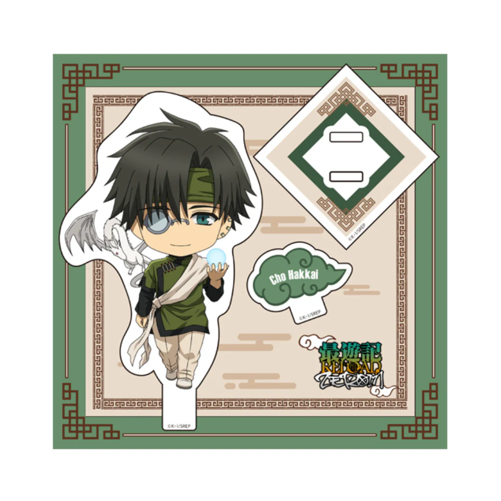 Saiyuki Reload Zeroin Nendoroid Plus Acrylic Stand: Cho Hakkai