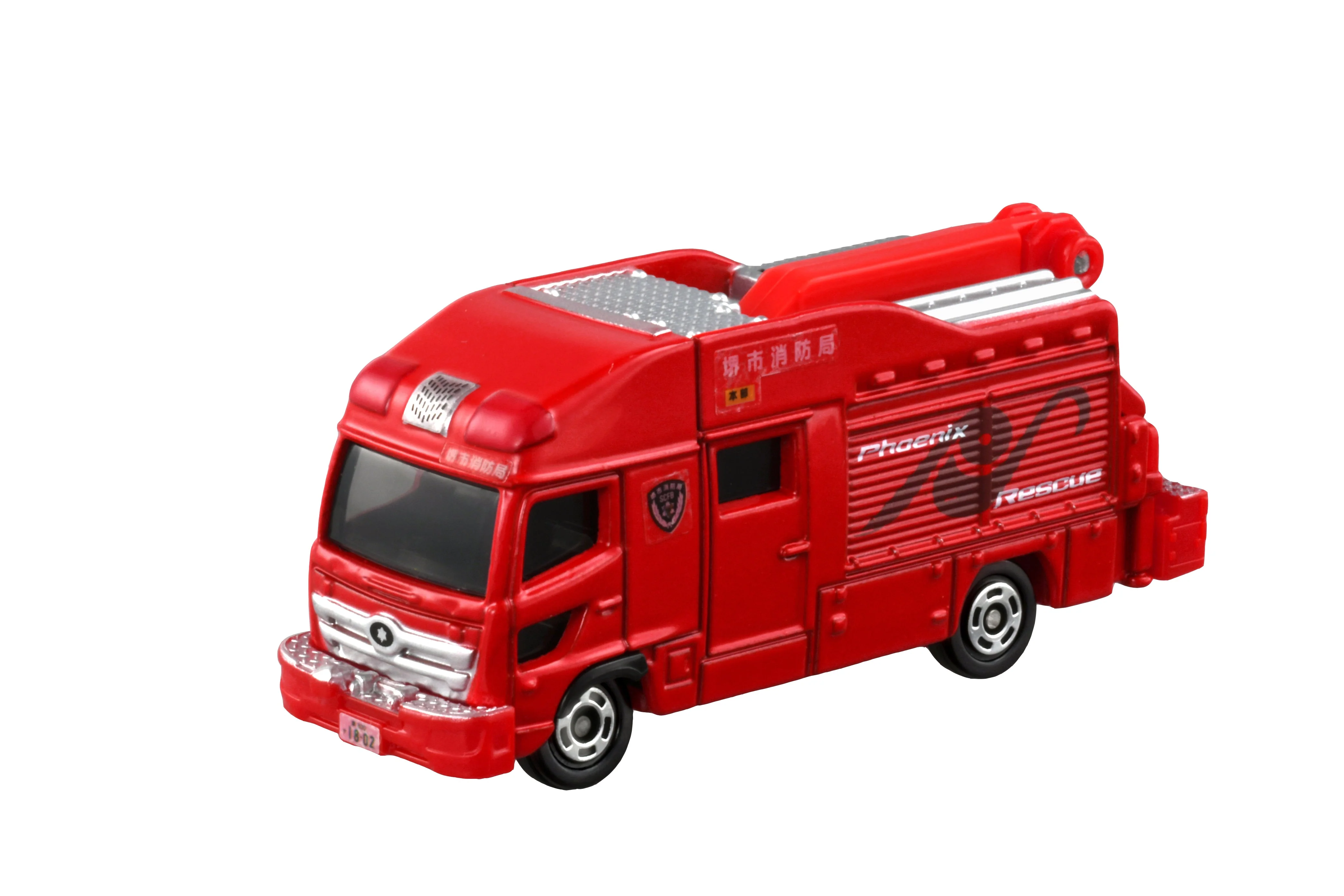 Sakai City Fire Department Special Advanced Rescue Work Vehicle Core Tomica By Takara Tomica