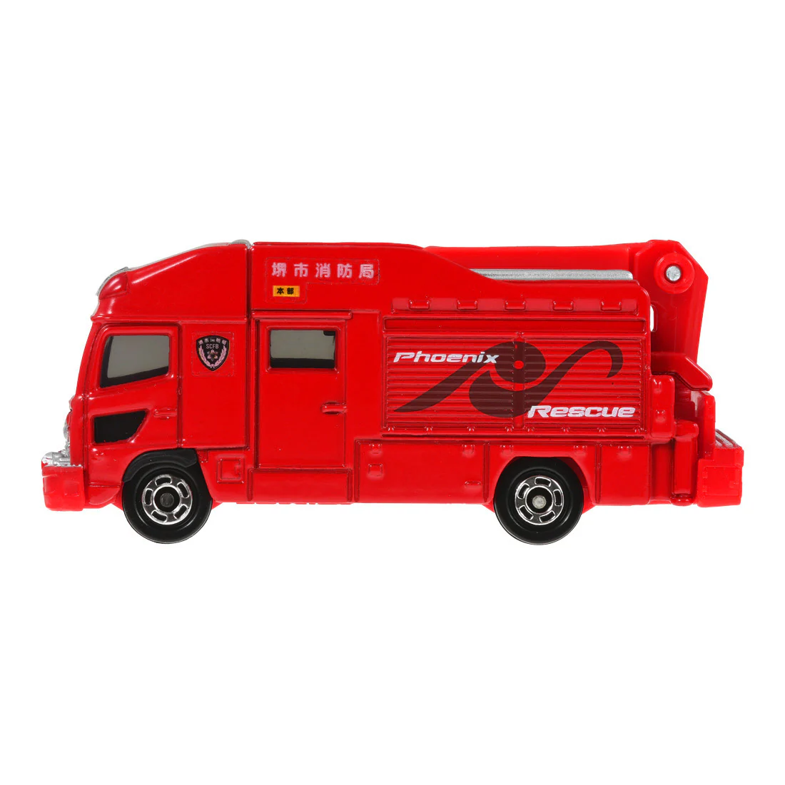 Sakai City Fire Department Special Advanced Rescue Work Vehicle Core Tomica By Takara Tomica - Image 2