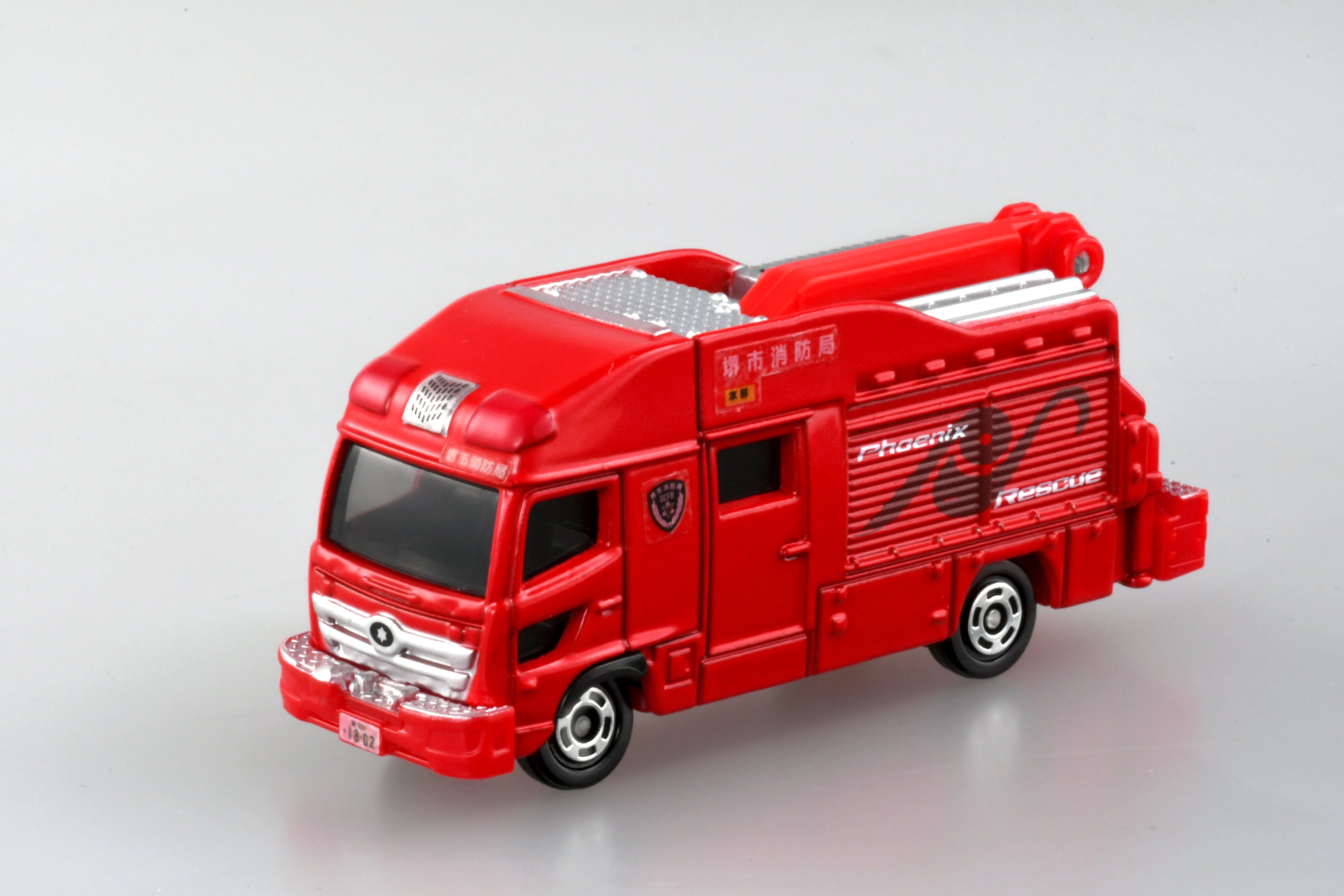 Sakai City Fire Department Special Advanced Rescue Work Vehicle Core Tomica By Takara Tomica - Image 3
