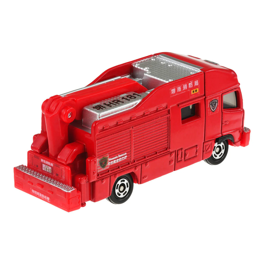 Sakai City Fire Department Special Advanced Rescue Work Vehicle Core Tomica By Takara Tomica - Image 4