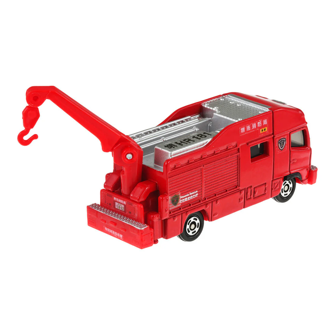 Sakai City Fire Department Special Advanced Rescue Work Vehicle Core Tomica By Takara Tomica - Image 5