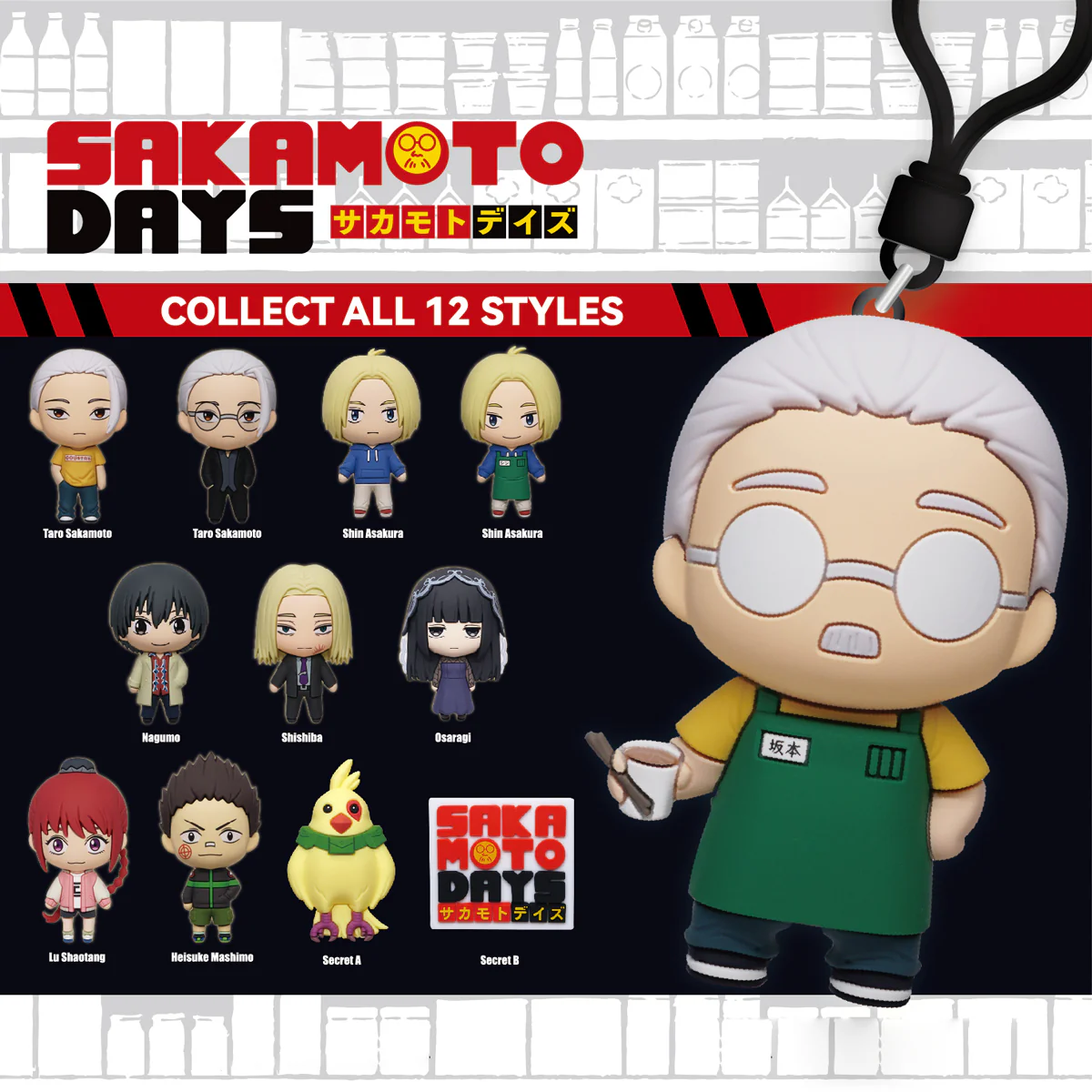 Sakamoto Days - Bag Clip - Sunrise Pop By Sunrise Pop (1 Random) - Image 2