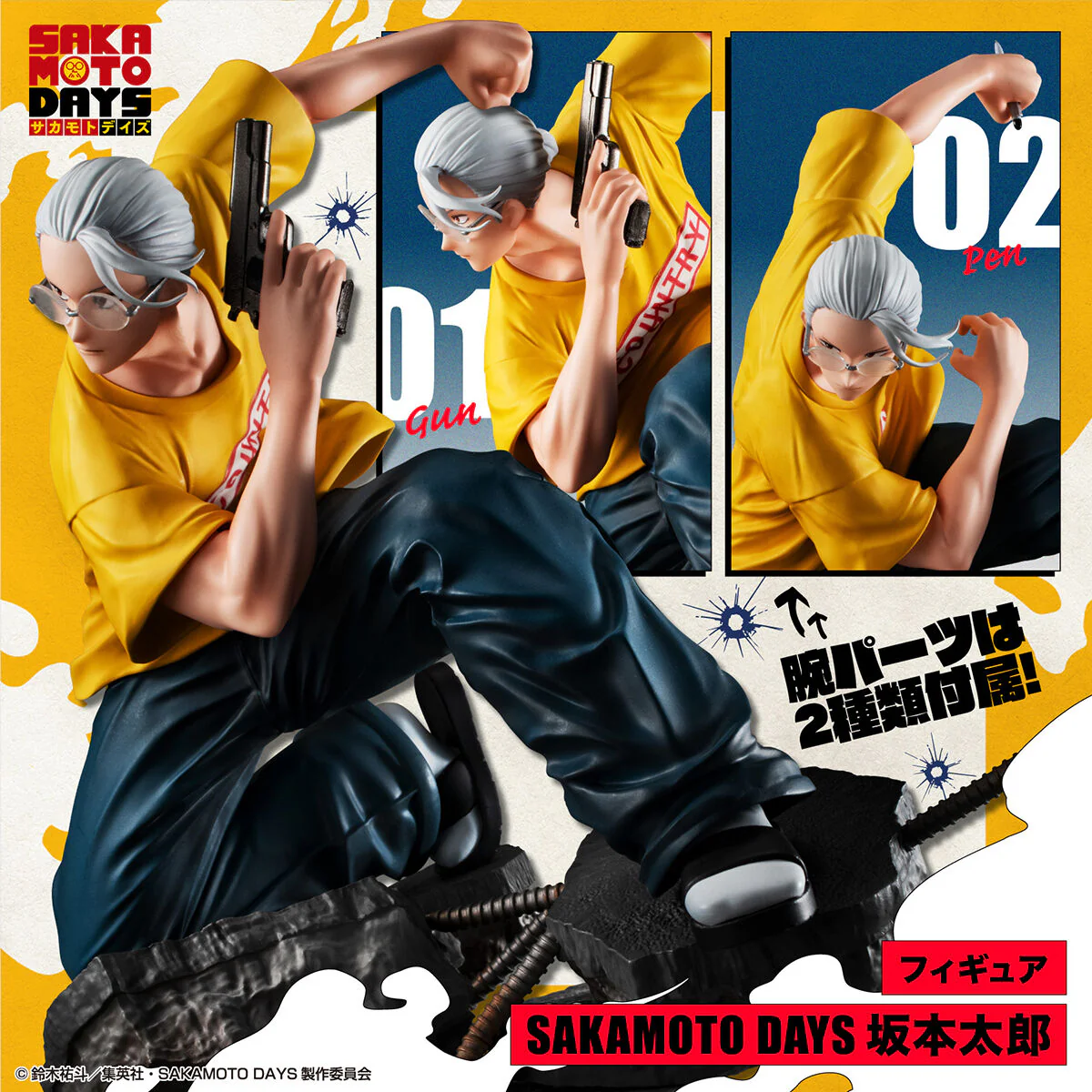 Sakamoto days Figure Sakamoto Days Taro Sakamoto Collectibles Figure By Megahouse - Image 5