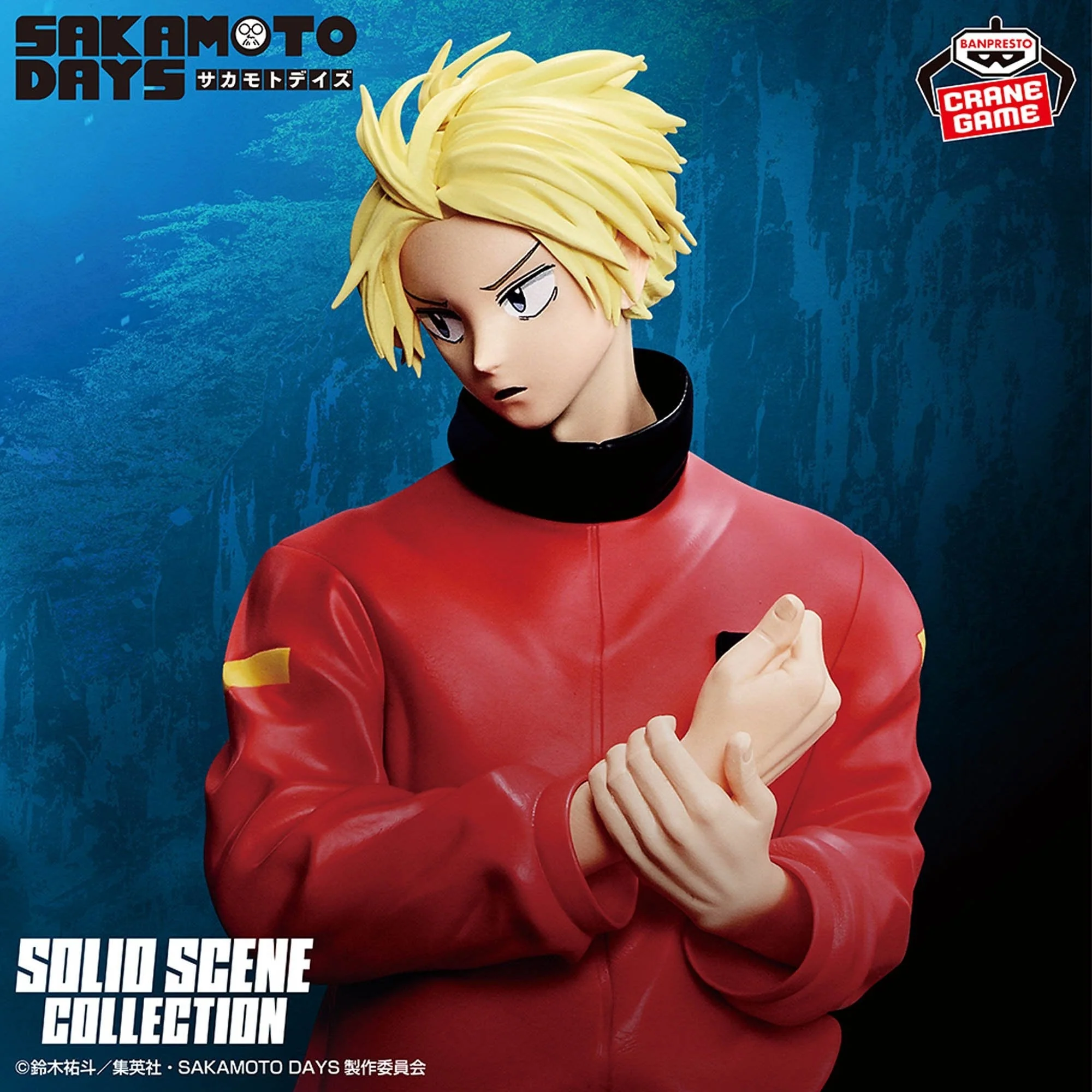Sakamoto Days Solid Scene Collection Asakura Shin DXF Figure By Banpresto - Image 2